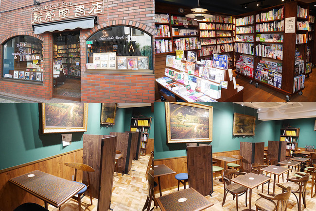 書店の地下にある懐かしい喫茶店のような雰囲気のコワーキングスペース、いいオフィス南池袋 by Ikkyu / 新栄堂書店」がオープンしました！