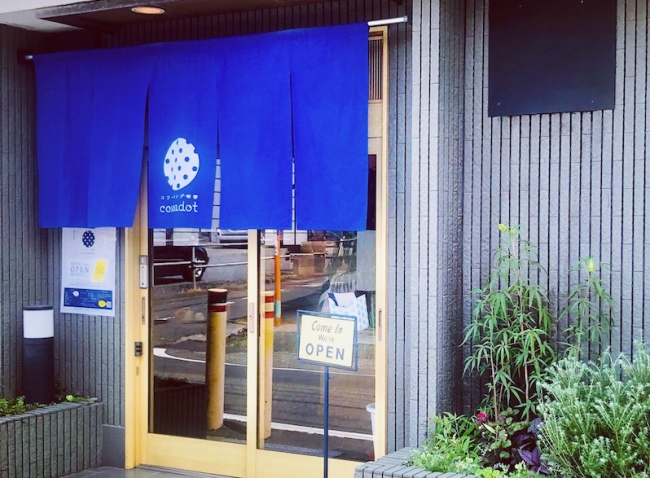 スモールビジネスを応援！レンタルキッチンもある「いいオフィス南町田 by コワーキング喫茶cosoadot」がオープンしました！