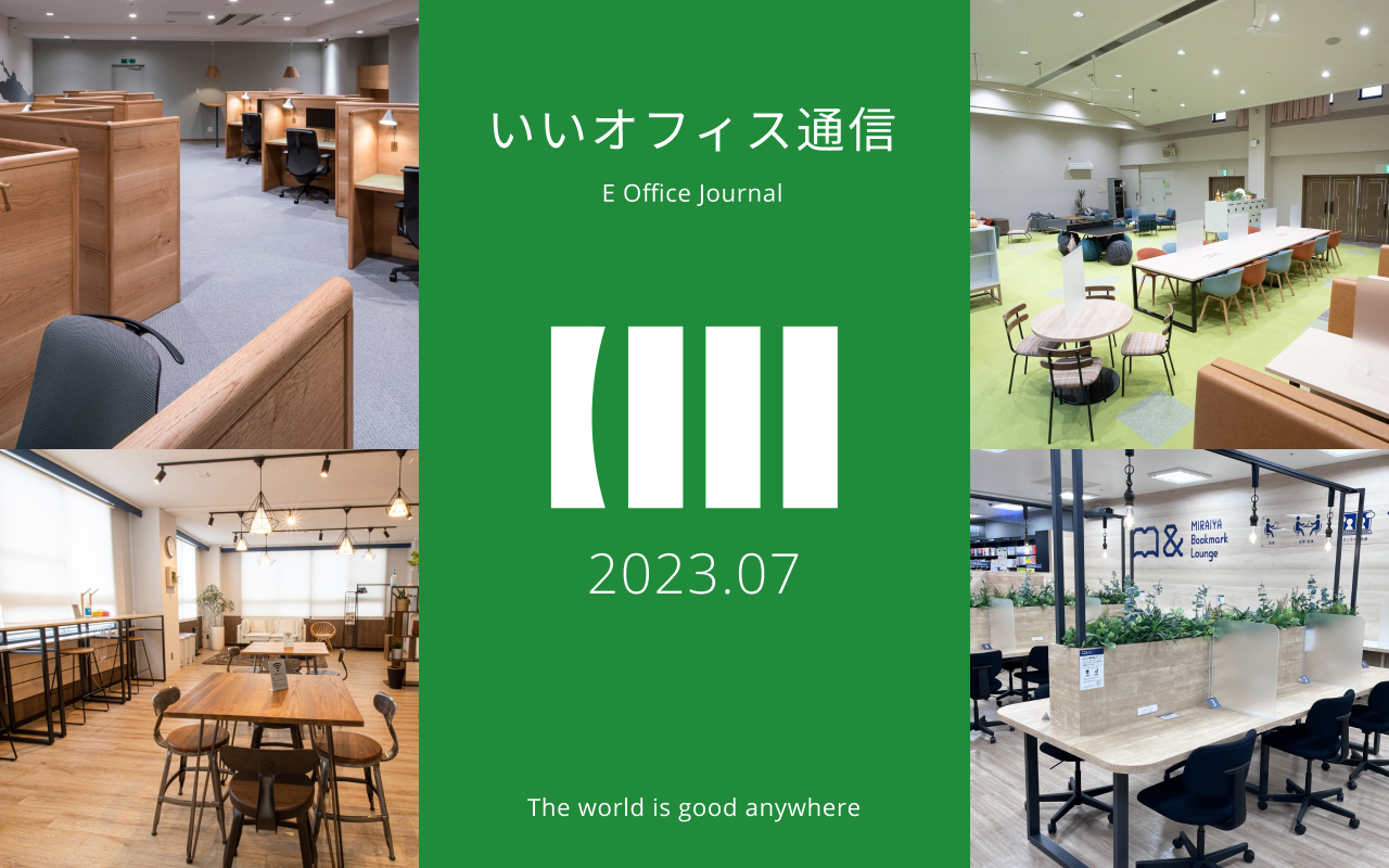 集英社 - miページ NTTビジネスフォン「SmartNetcommunity αZX typeS,M」の特徴は