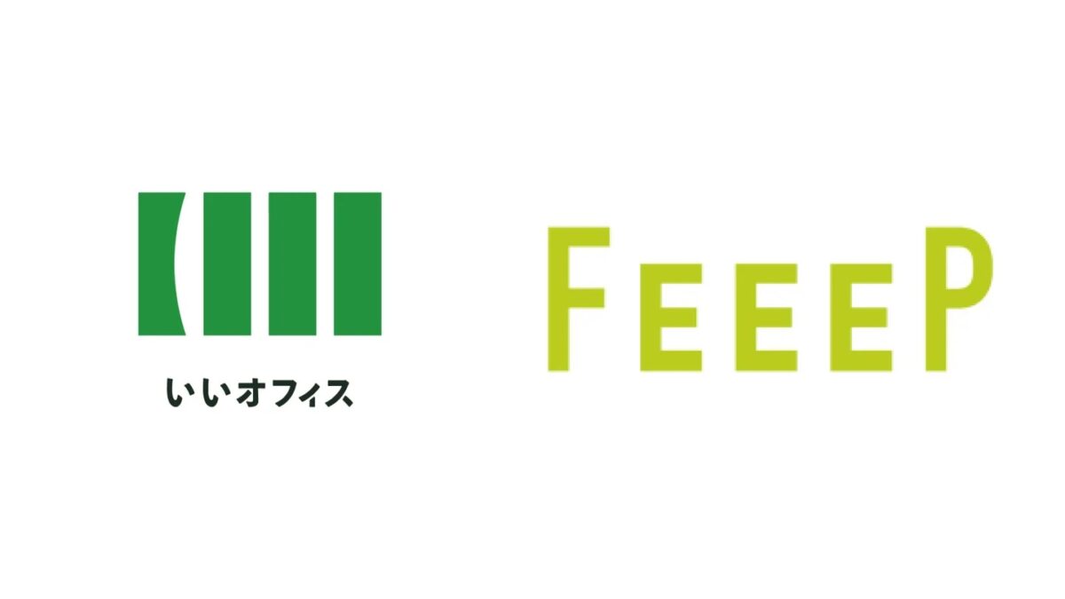 いいオフィスが”はかどり空間”FEEEPと提携してワークスペースの拠点ネットワークを拡大
