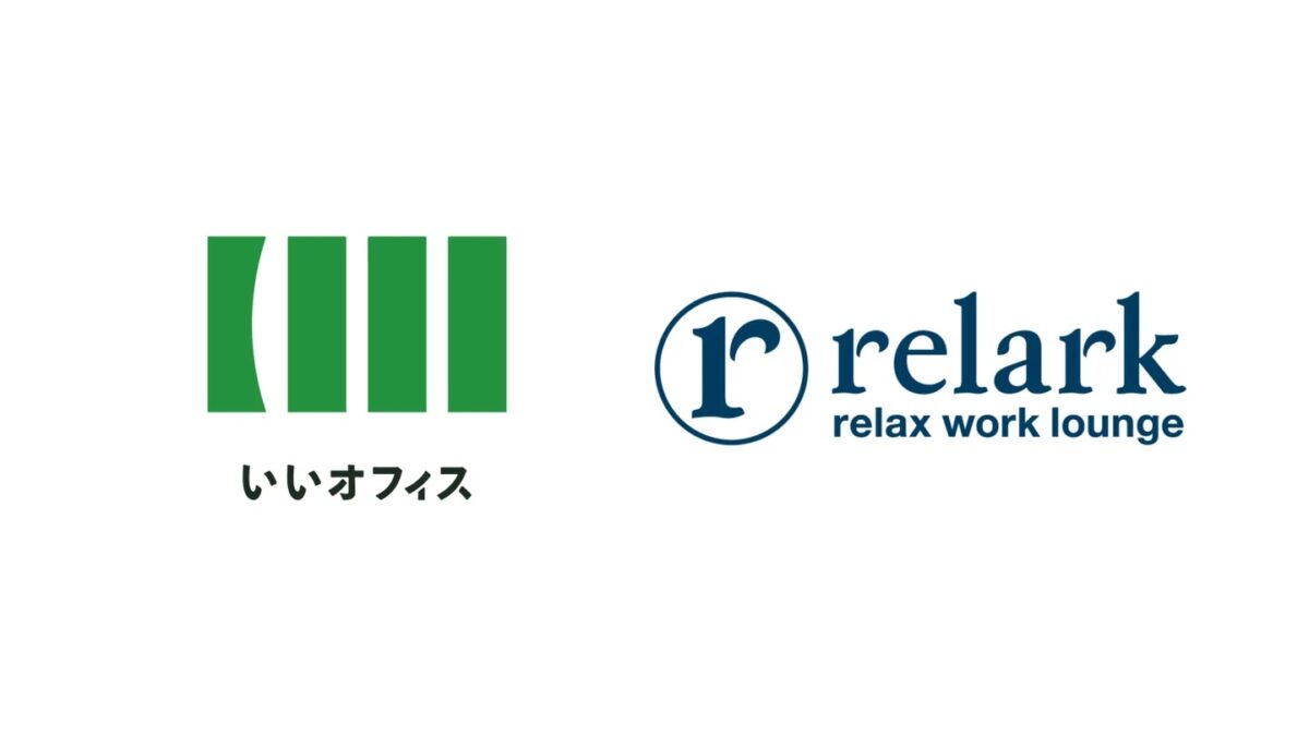 サテライトシェアオフィス「relark 大宮」がいいオフィスの省人化運営システム「E Solution」を導入